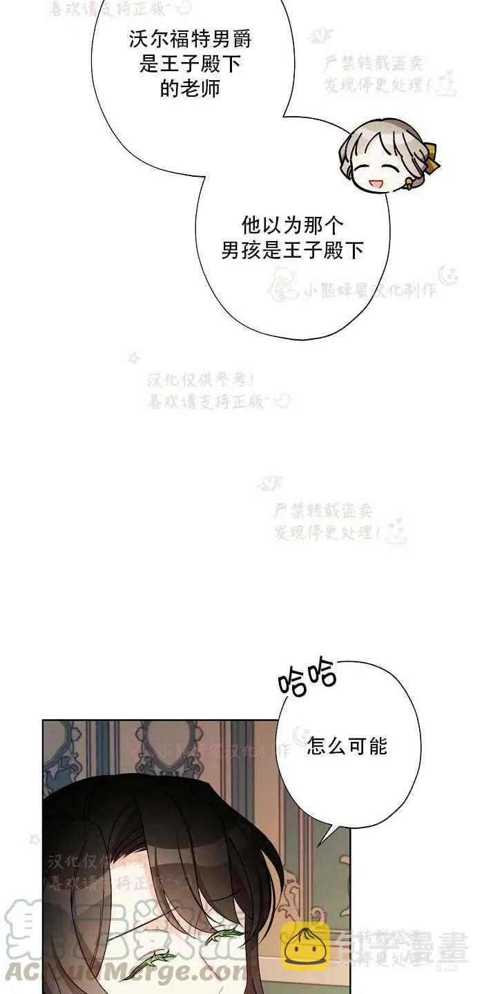 第14话 第43页