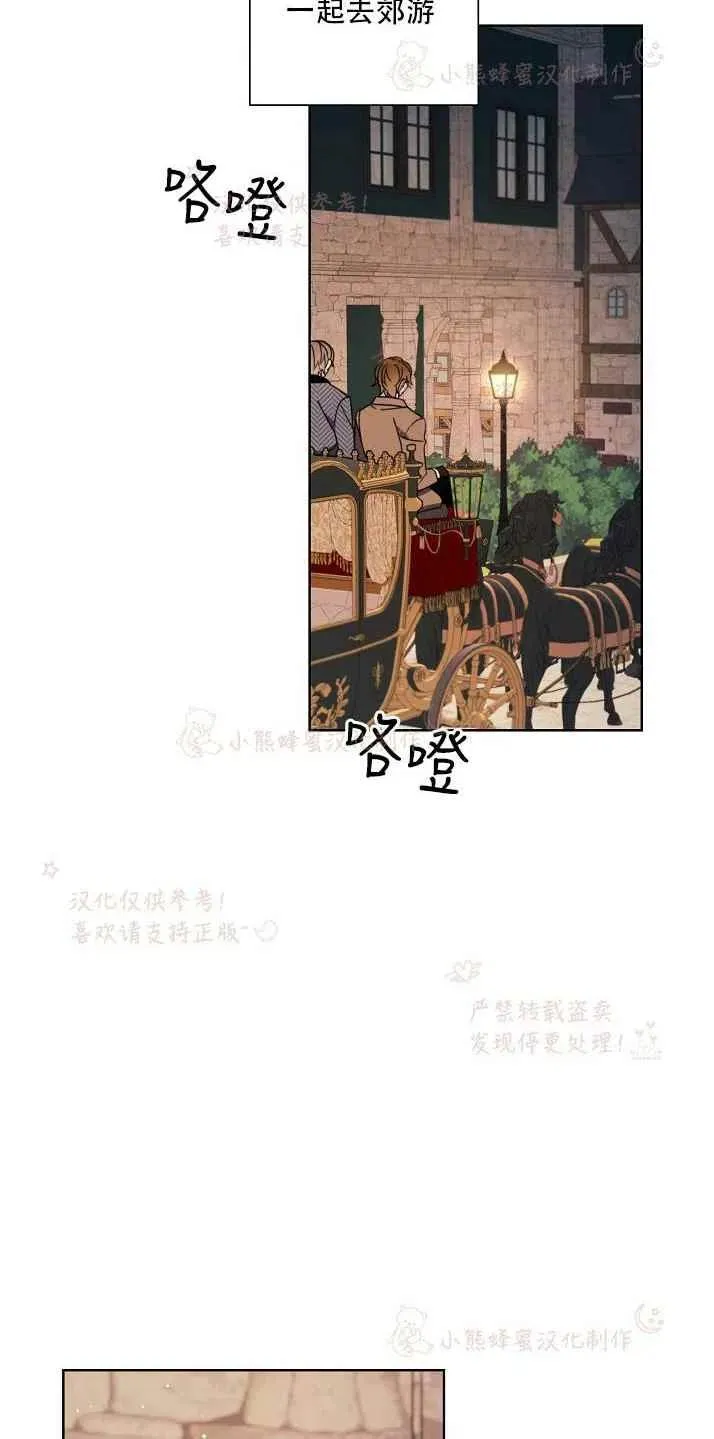第14话 第45页