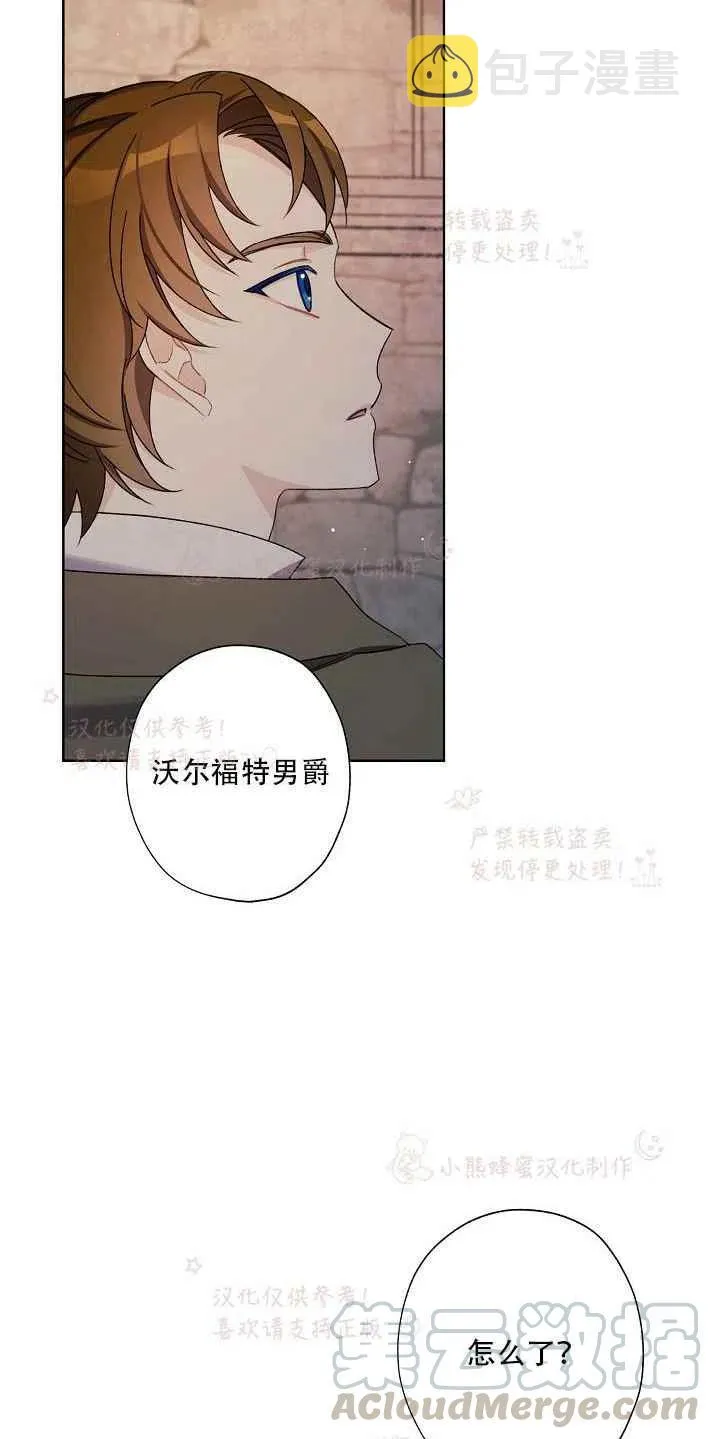 第14话 第46页
