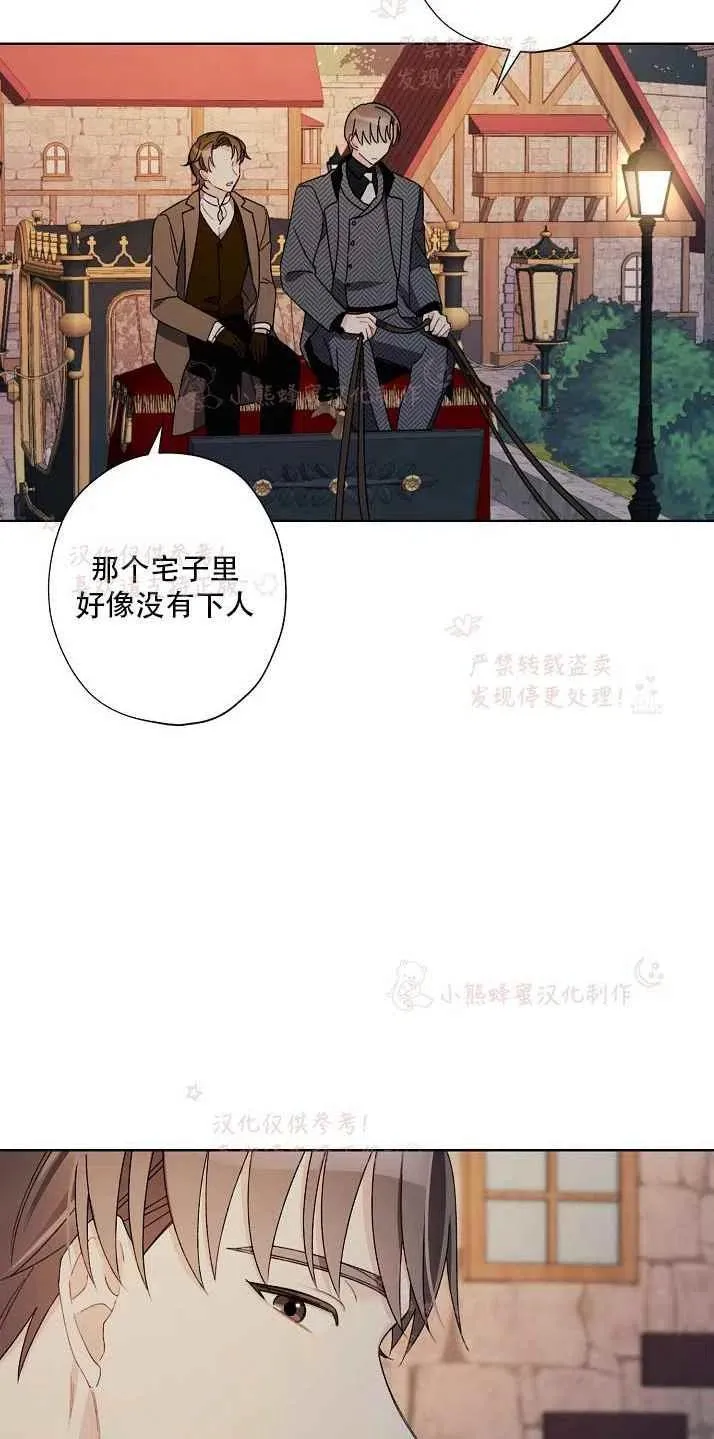第14话 第47页