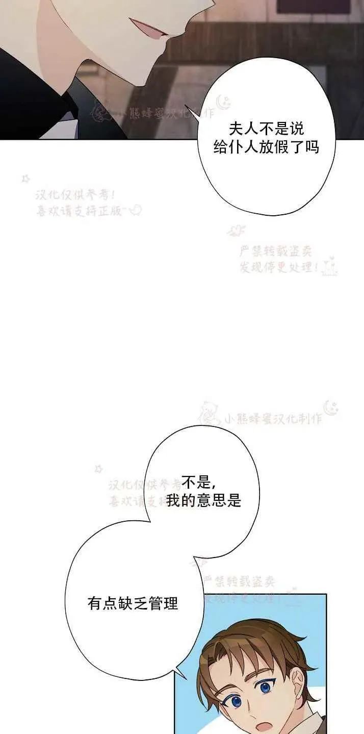 第14话 第48页