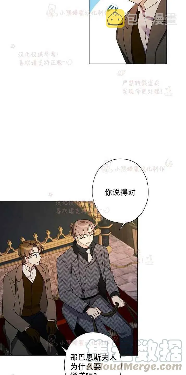 第14话 第49页