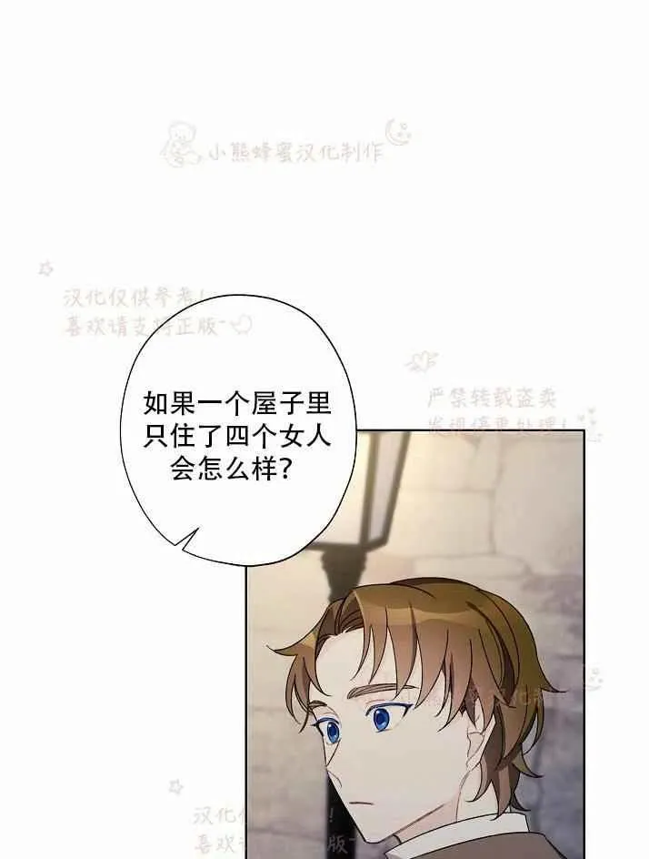 第14话 第51页