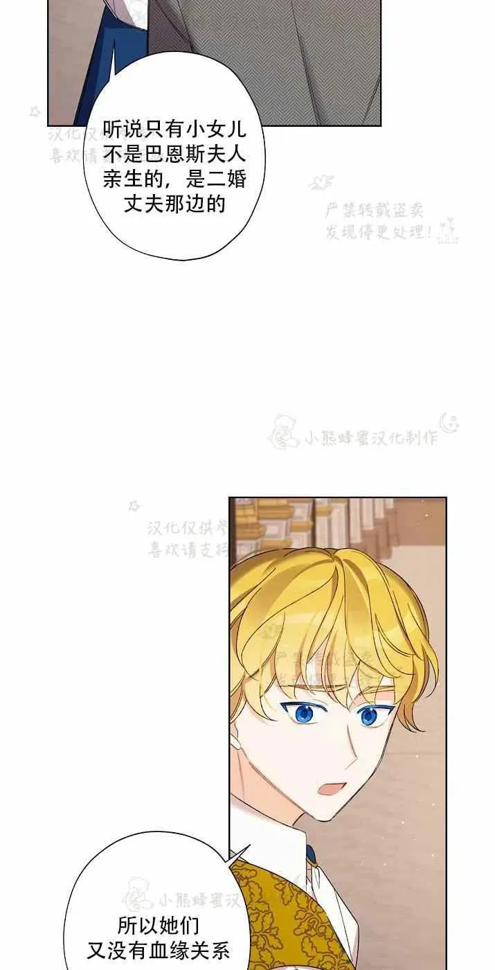 第15话 第32页