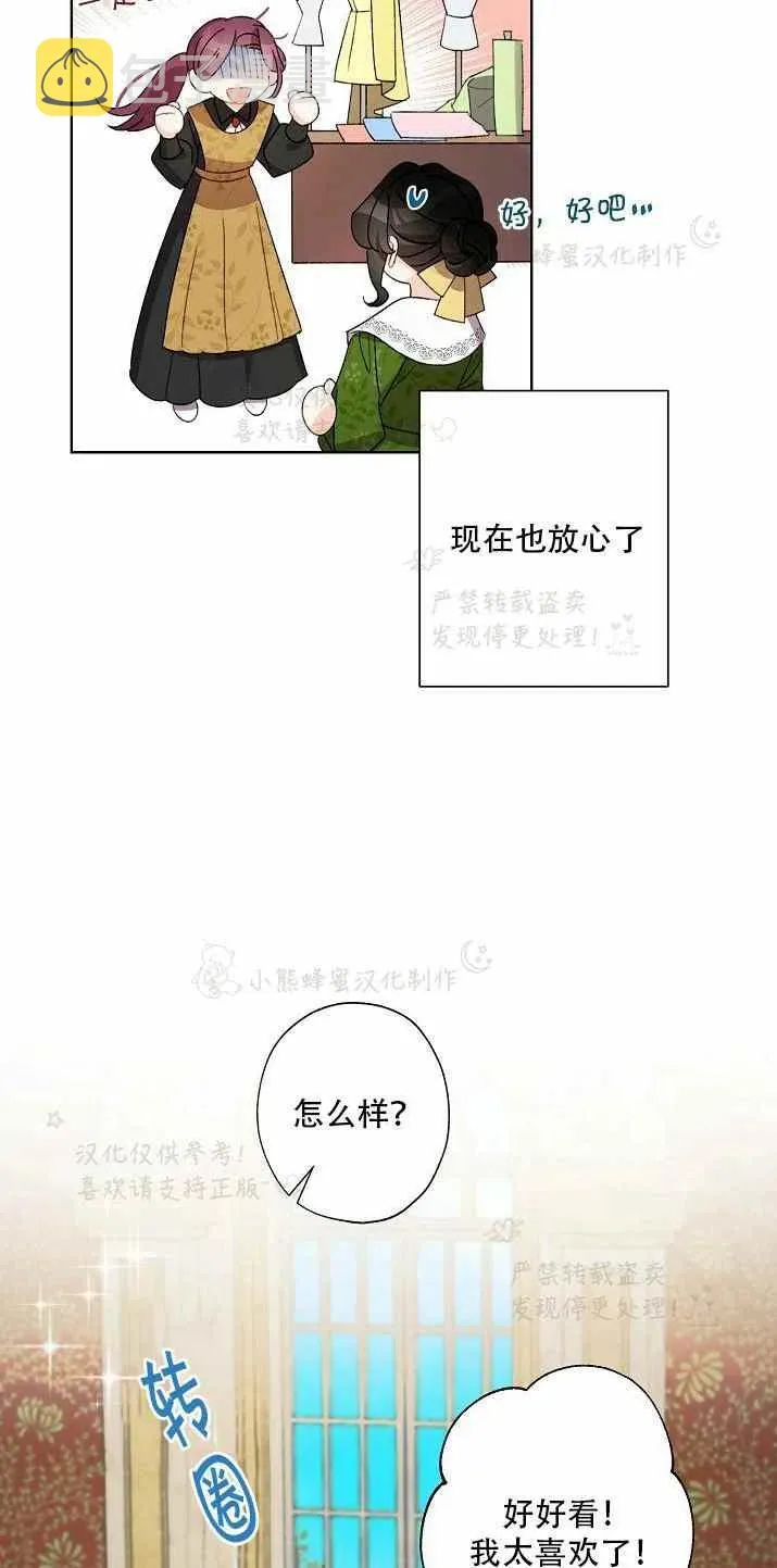 第15话 第44页