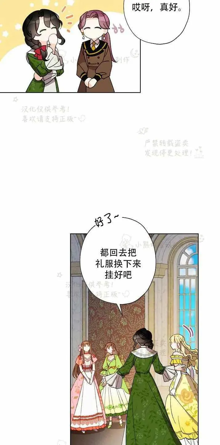 第15话 第48页