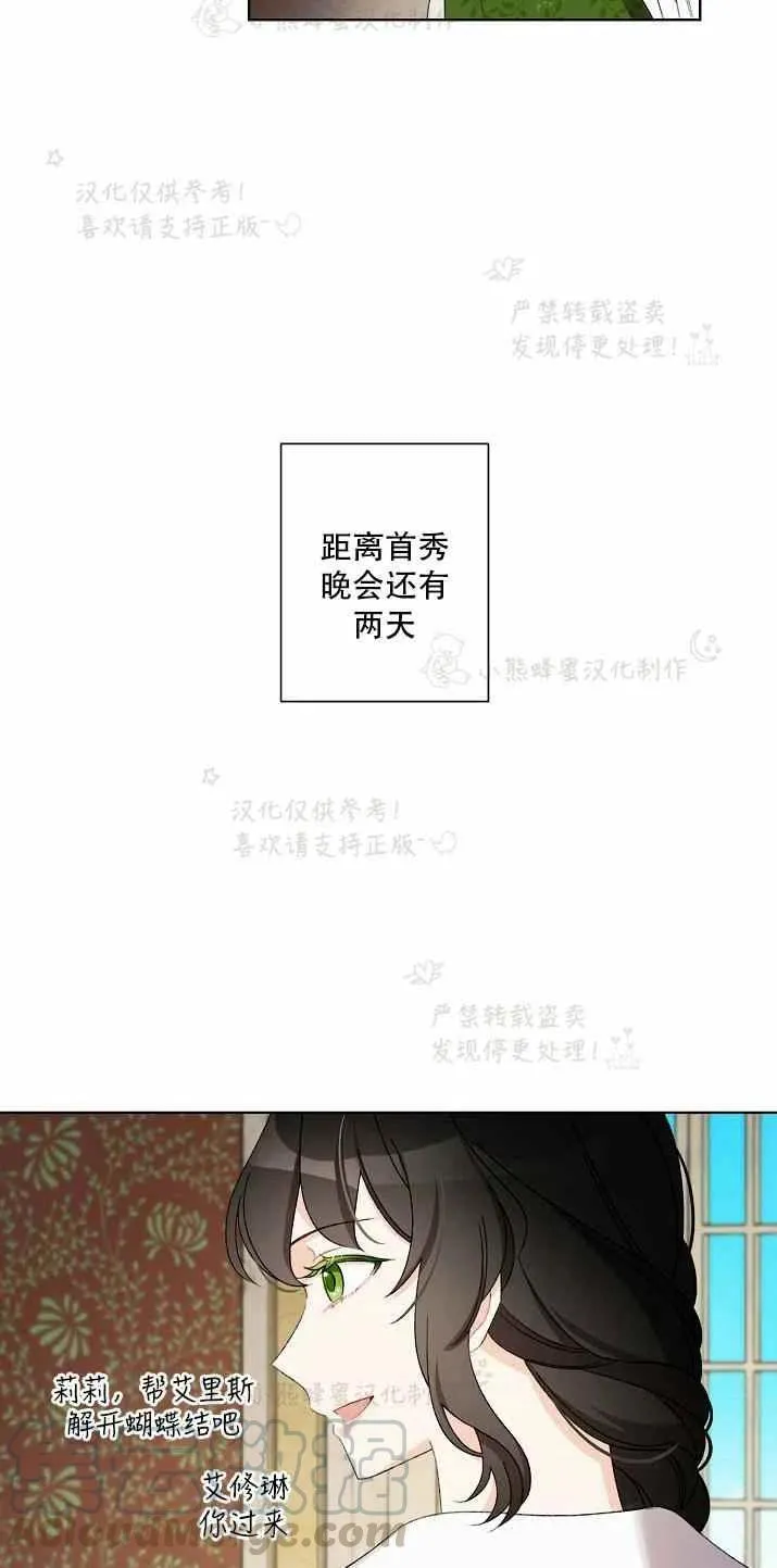 第15话 第49页