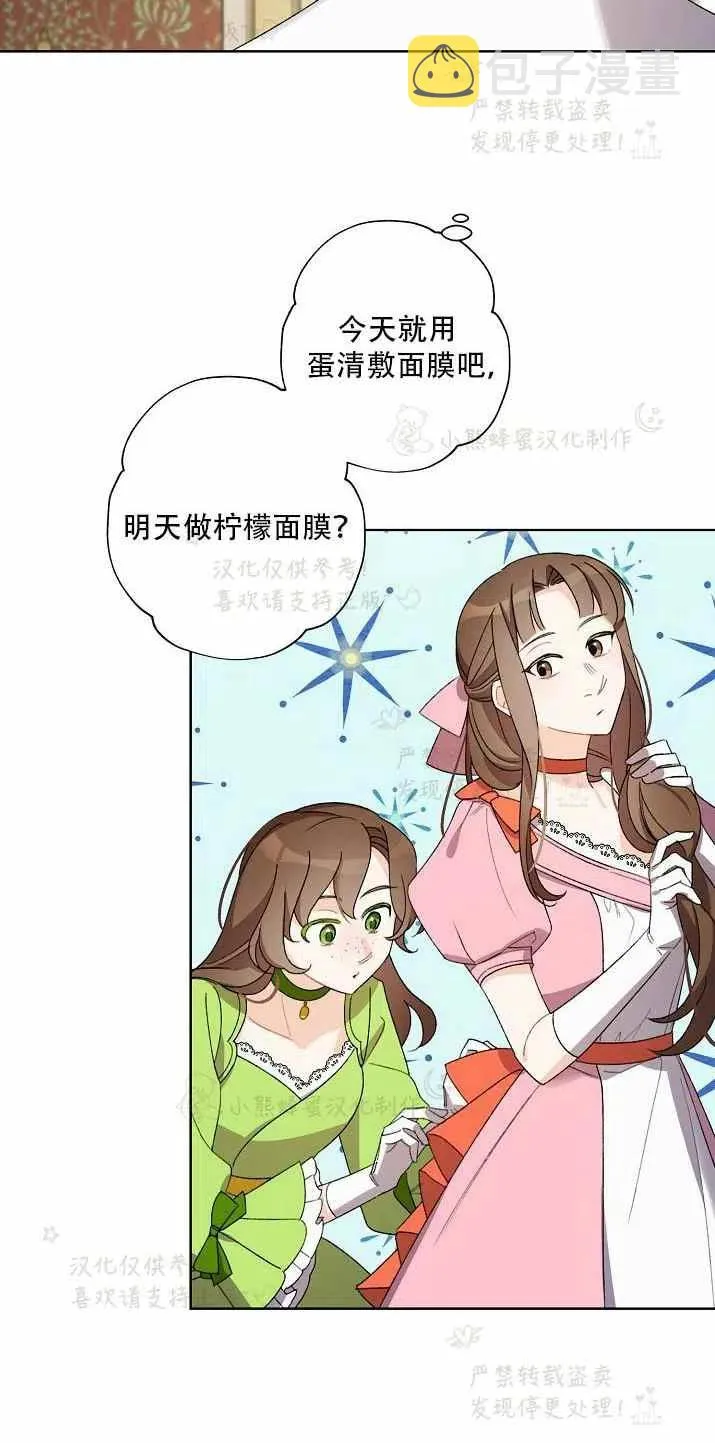 第15话 第50页
