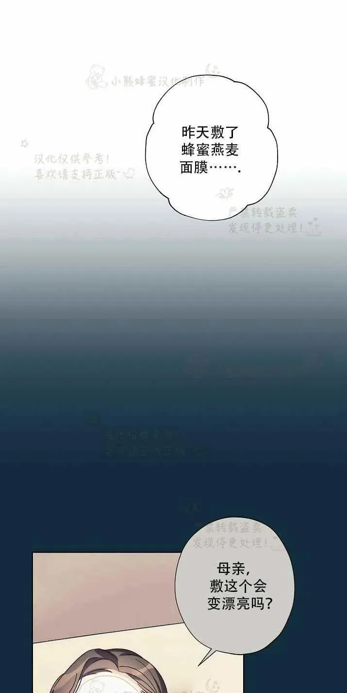 第15话 第51页