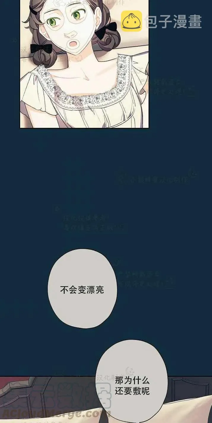 第15话 第52页