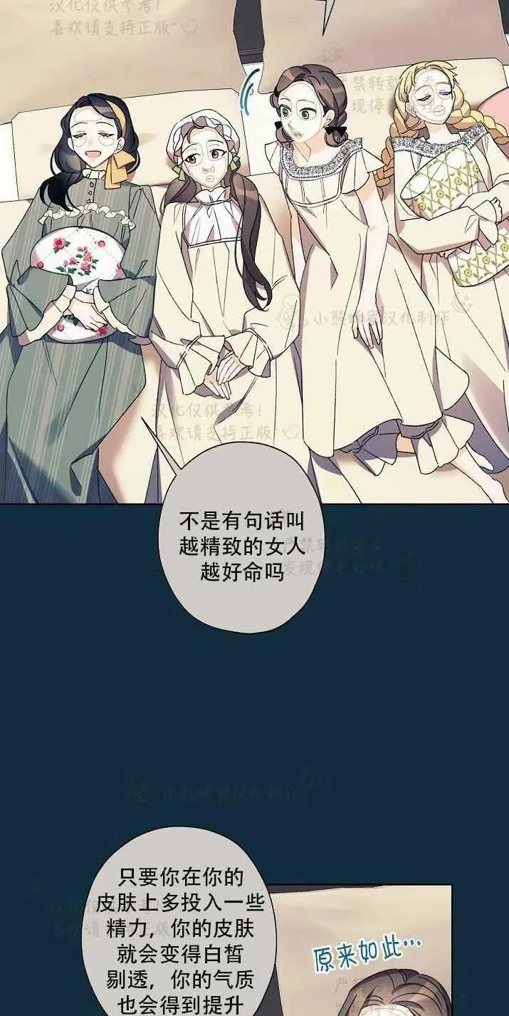 第15话 第53页
