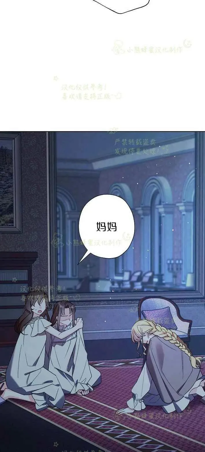第16话 第3页