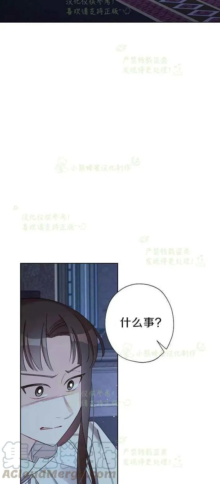 第16话 第4页