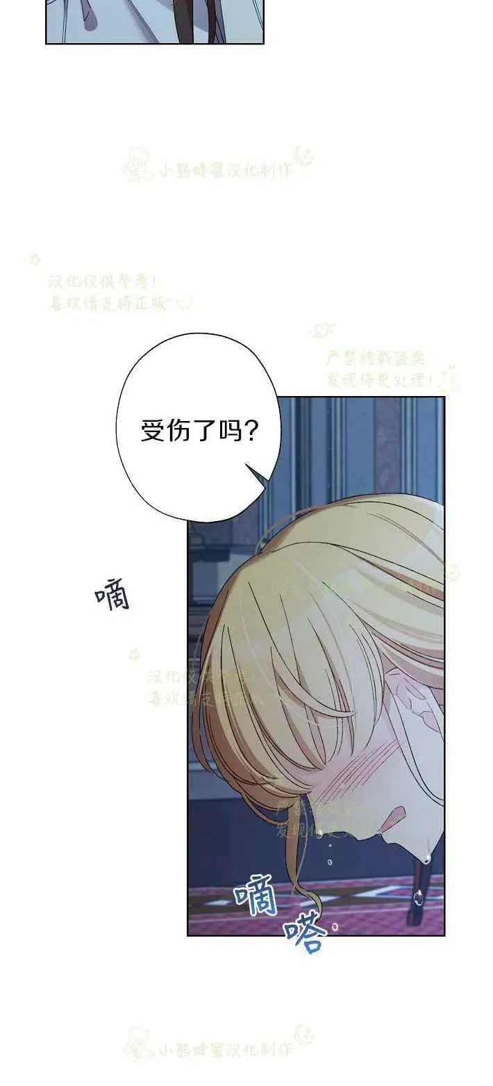 第16话 第5页
