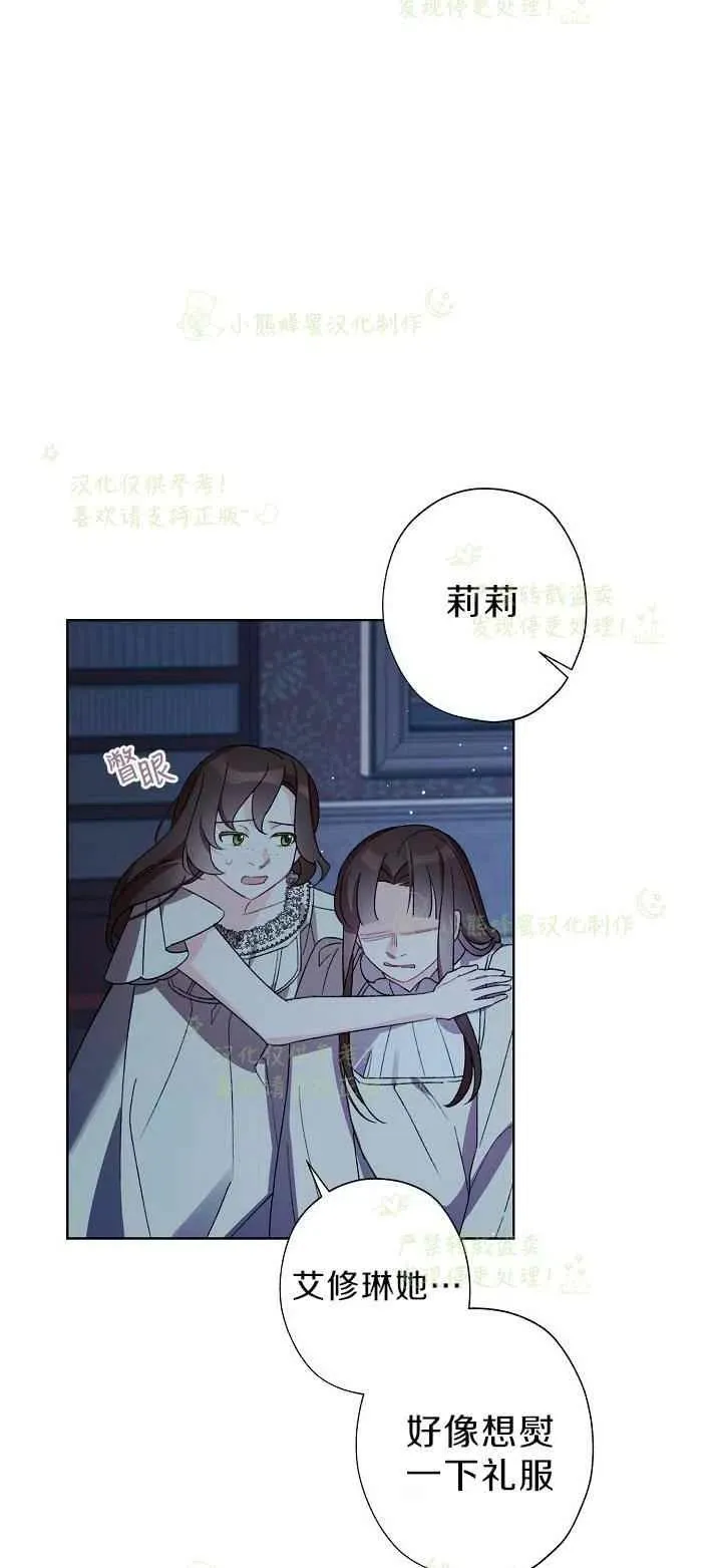 第16话 第9页