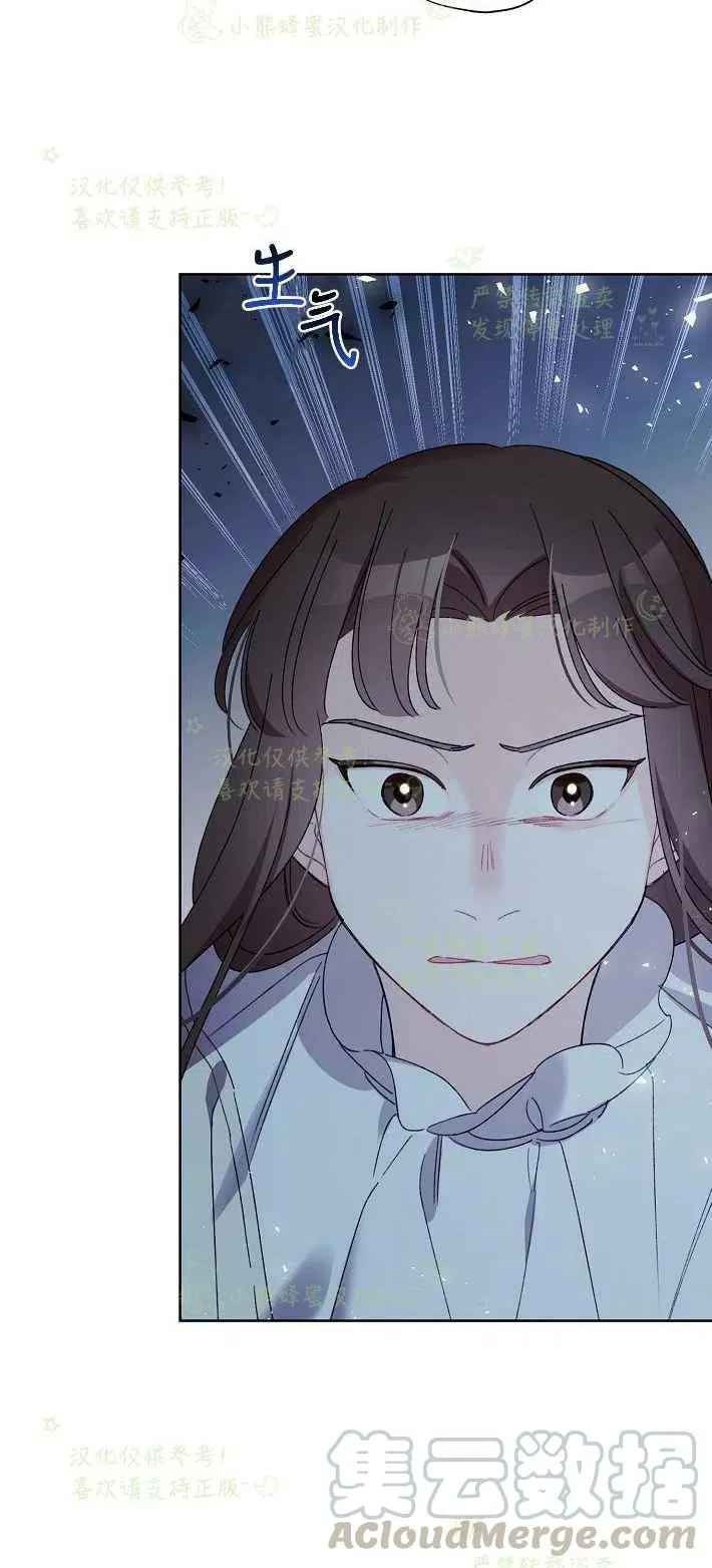 第16话 第10页