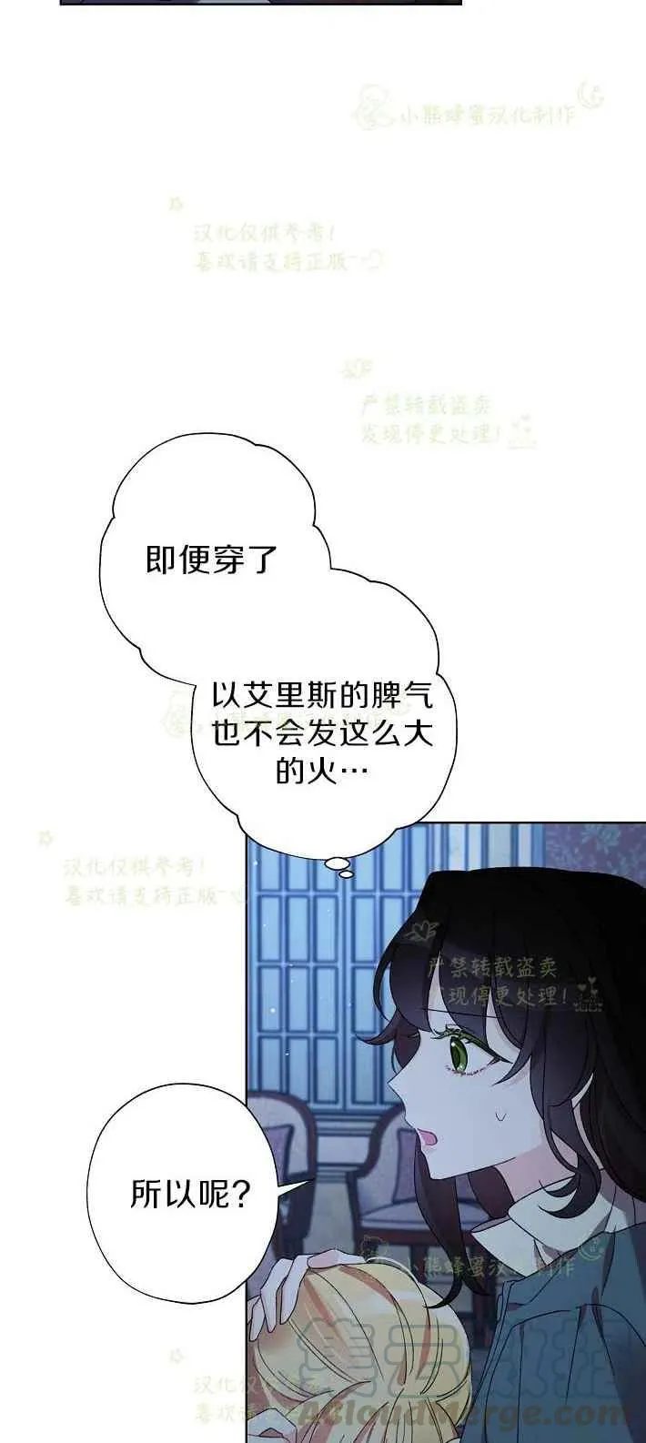 第16话 第13页
