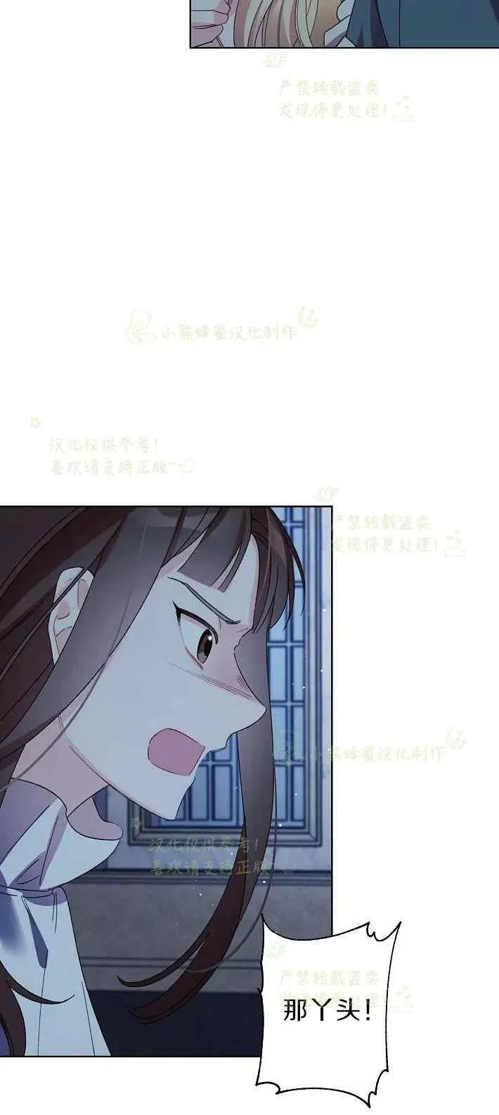第16话 第14页