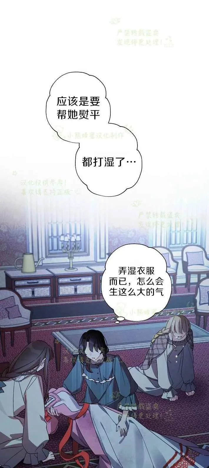 第16话 第18页