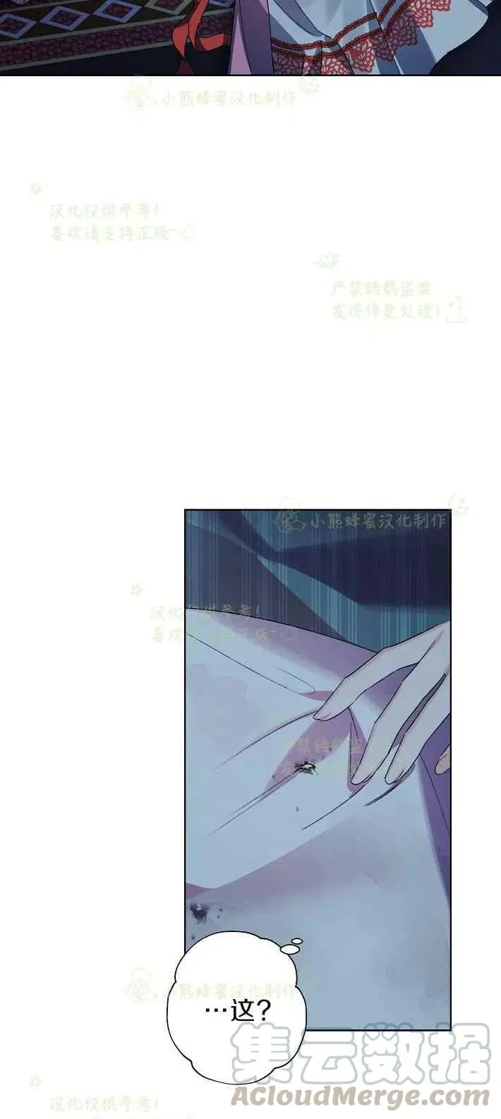 第16话 第19页