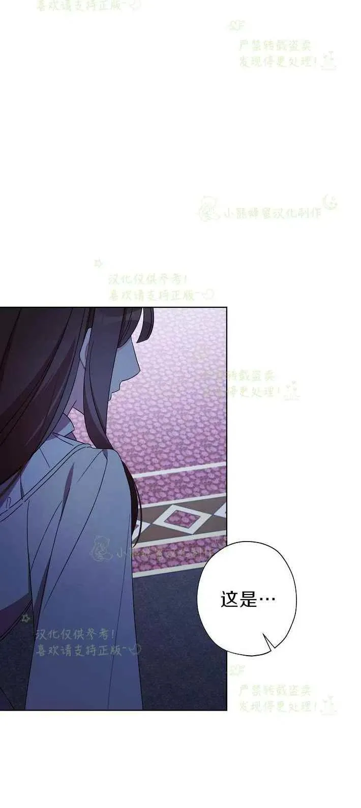 第16话 第20页