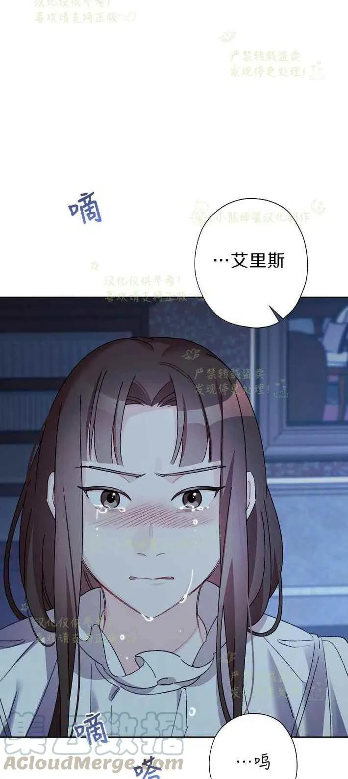 第16话 第22页