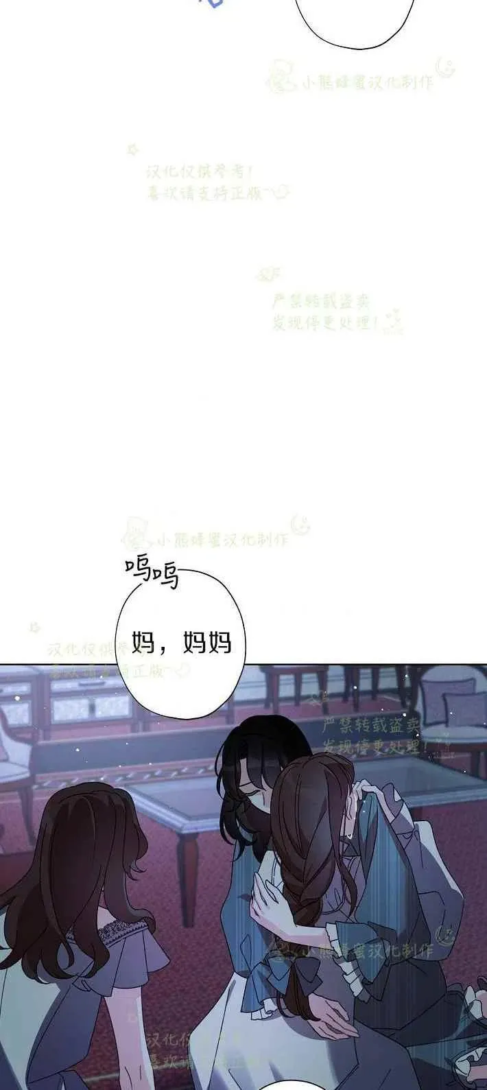 第16话 第23页