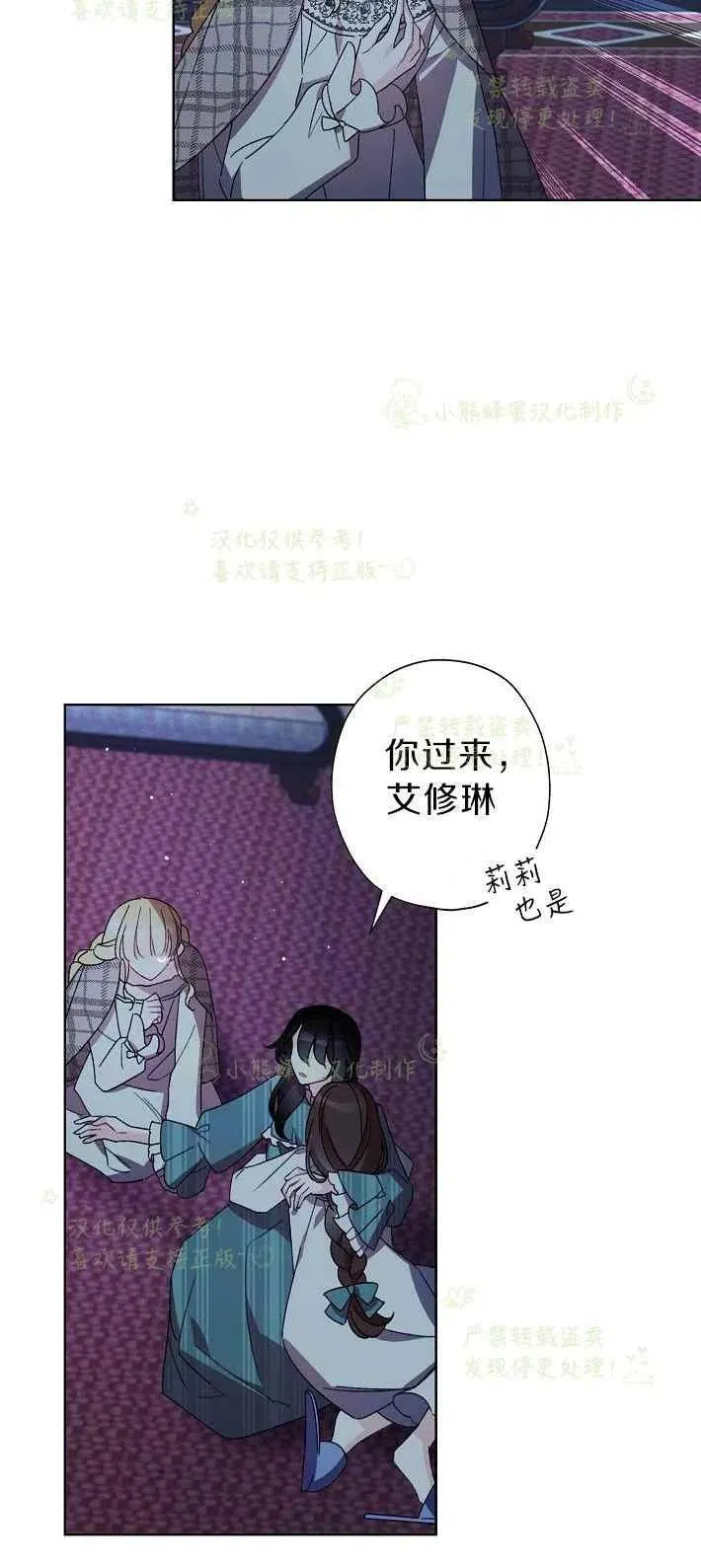 第16话 第26页