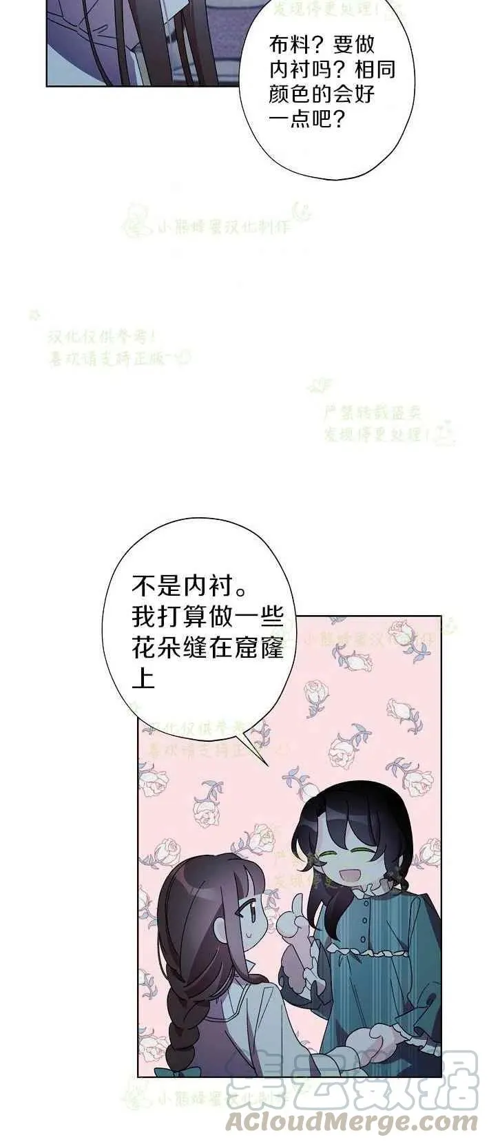 第16话 第37页