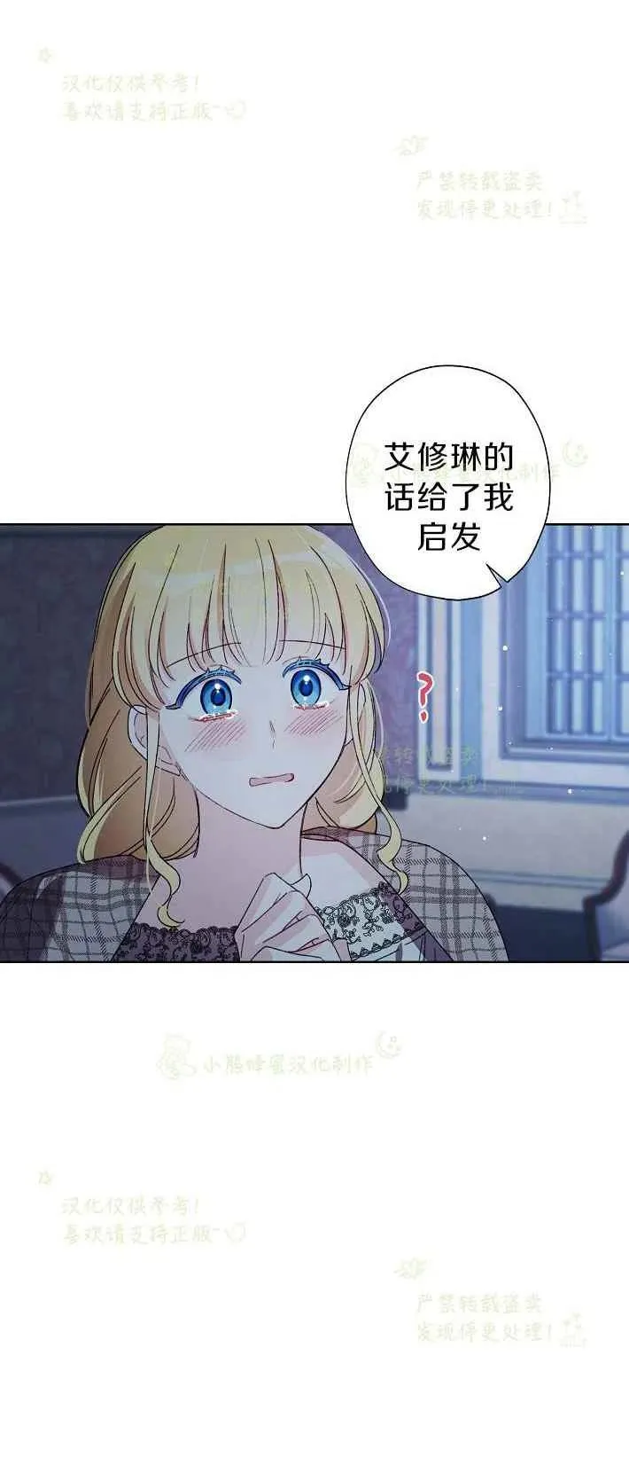 第16话 第38页