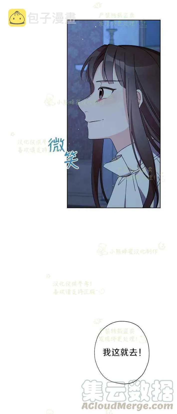 第16话 第40页