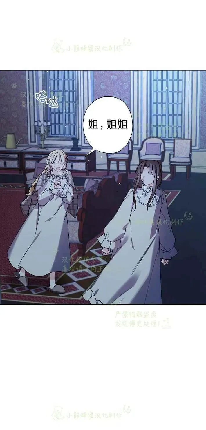 第16话 第41页