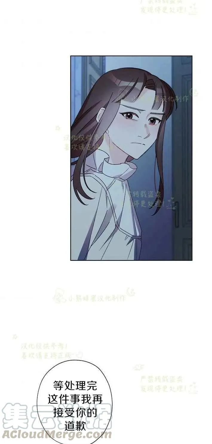 第16话 第43页