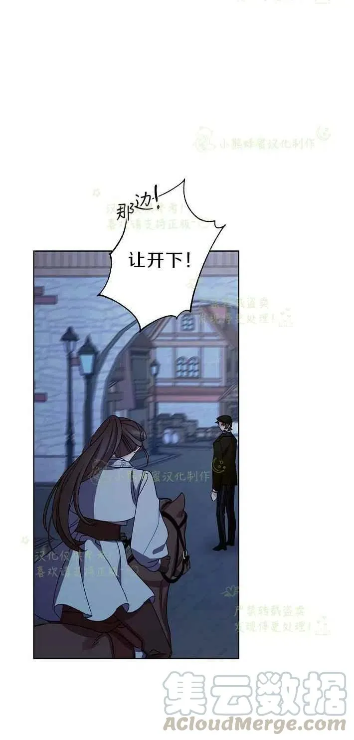 第16话 第49页