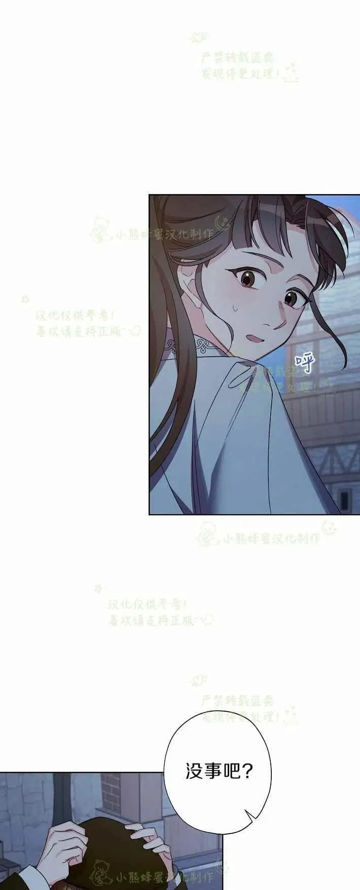 第16话 第53页