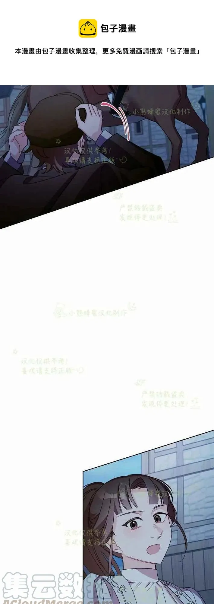第16话 第55页