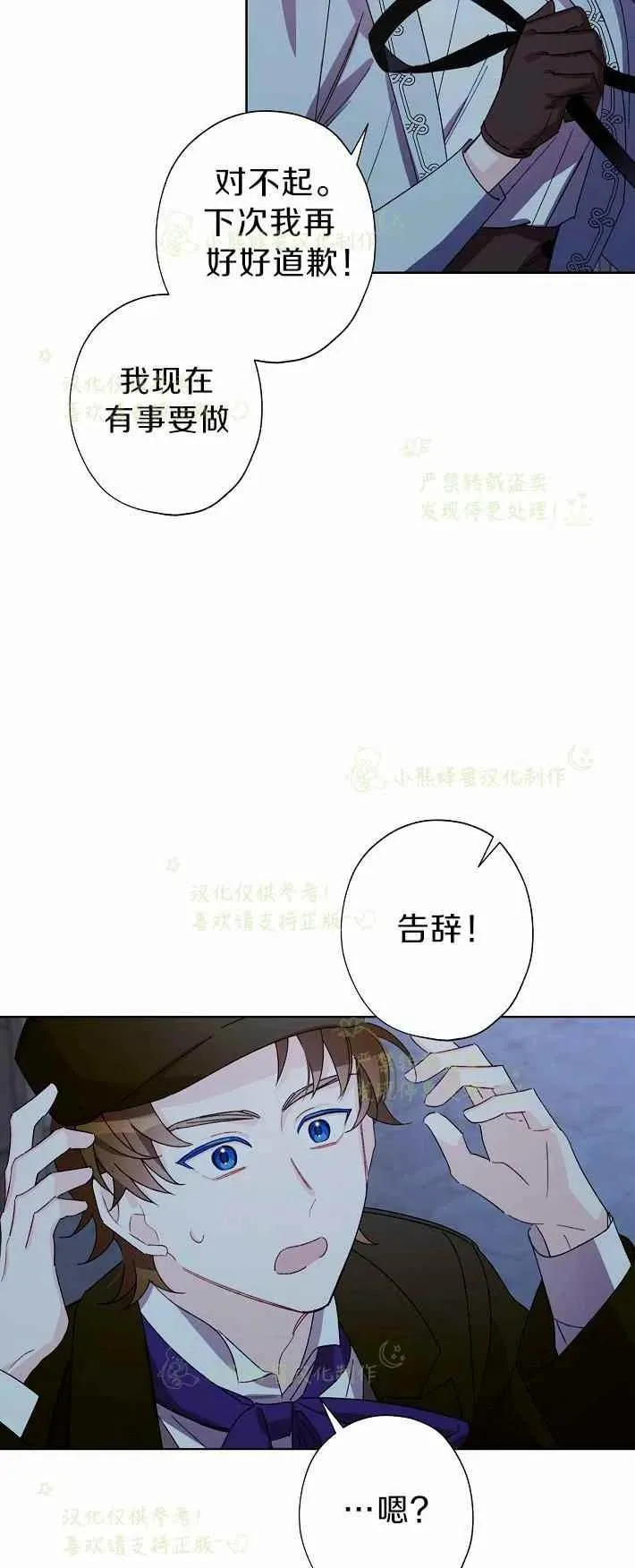 第16话 第56页