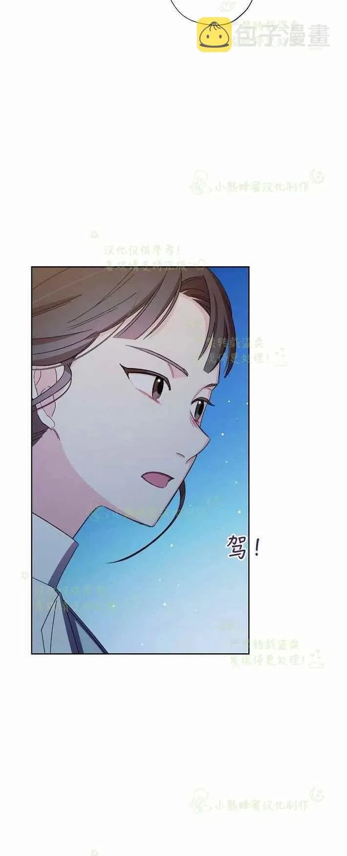 第16话 第57页