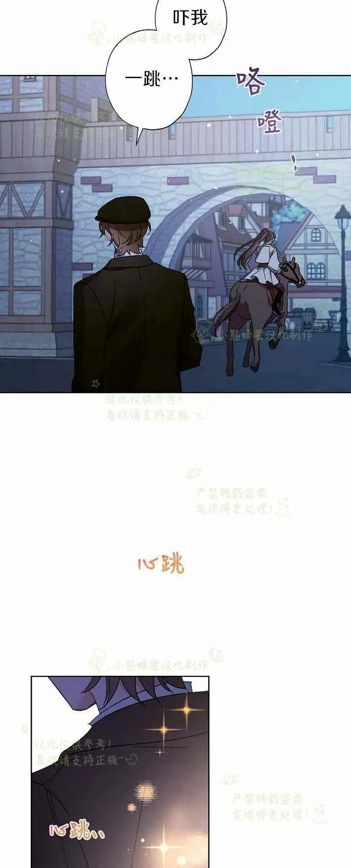 第16话 第59页