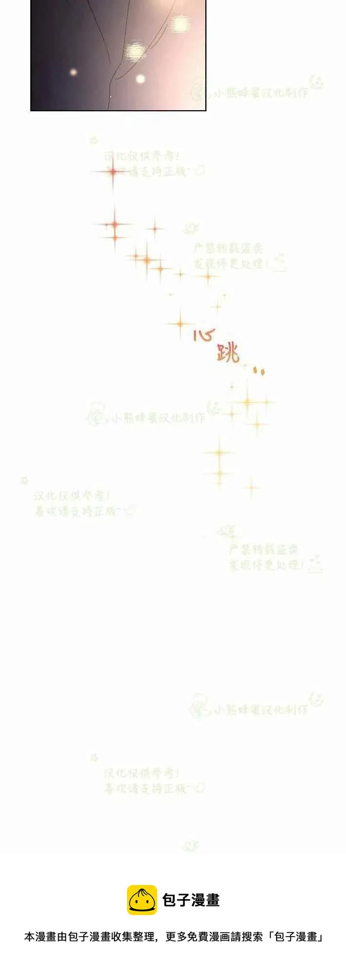 第16话 第60页