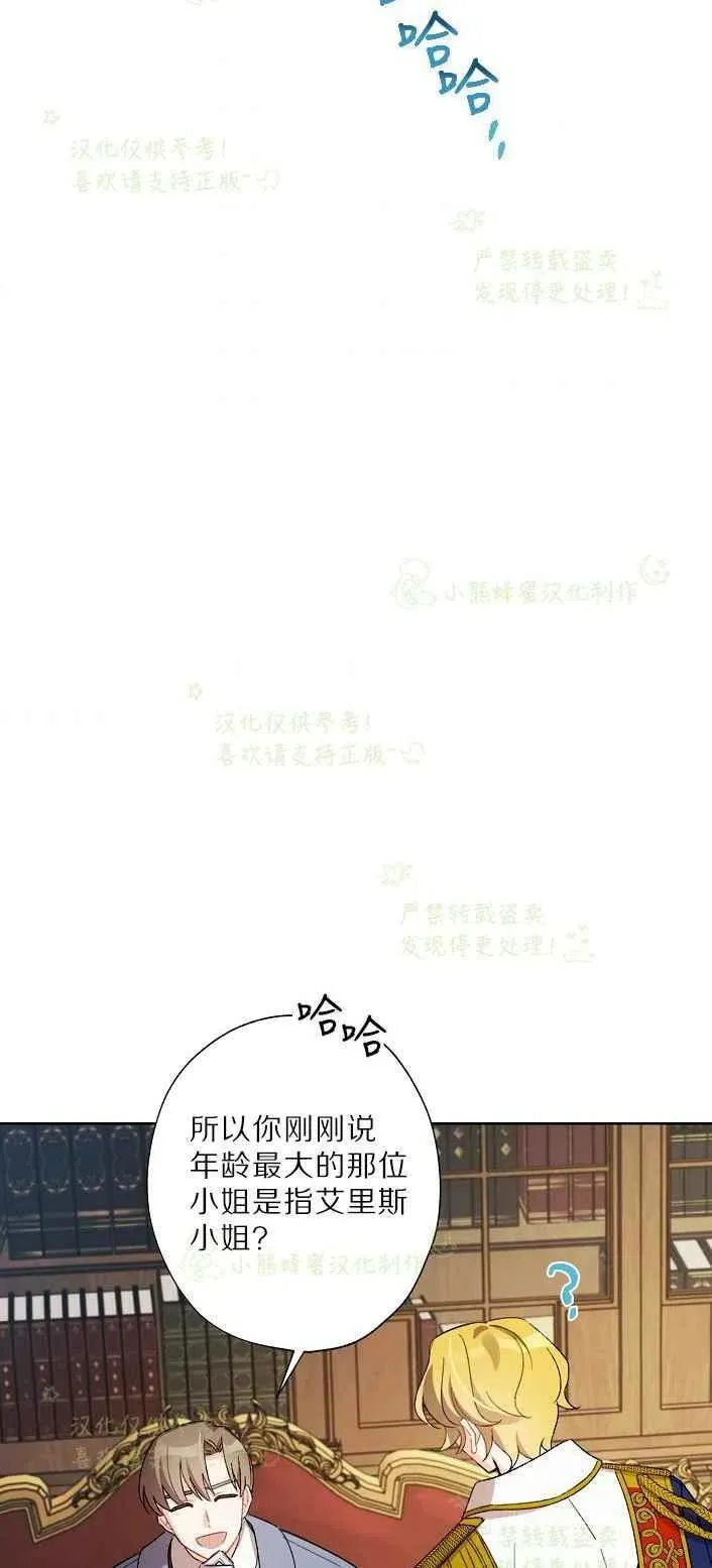 第17话 第36页