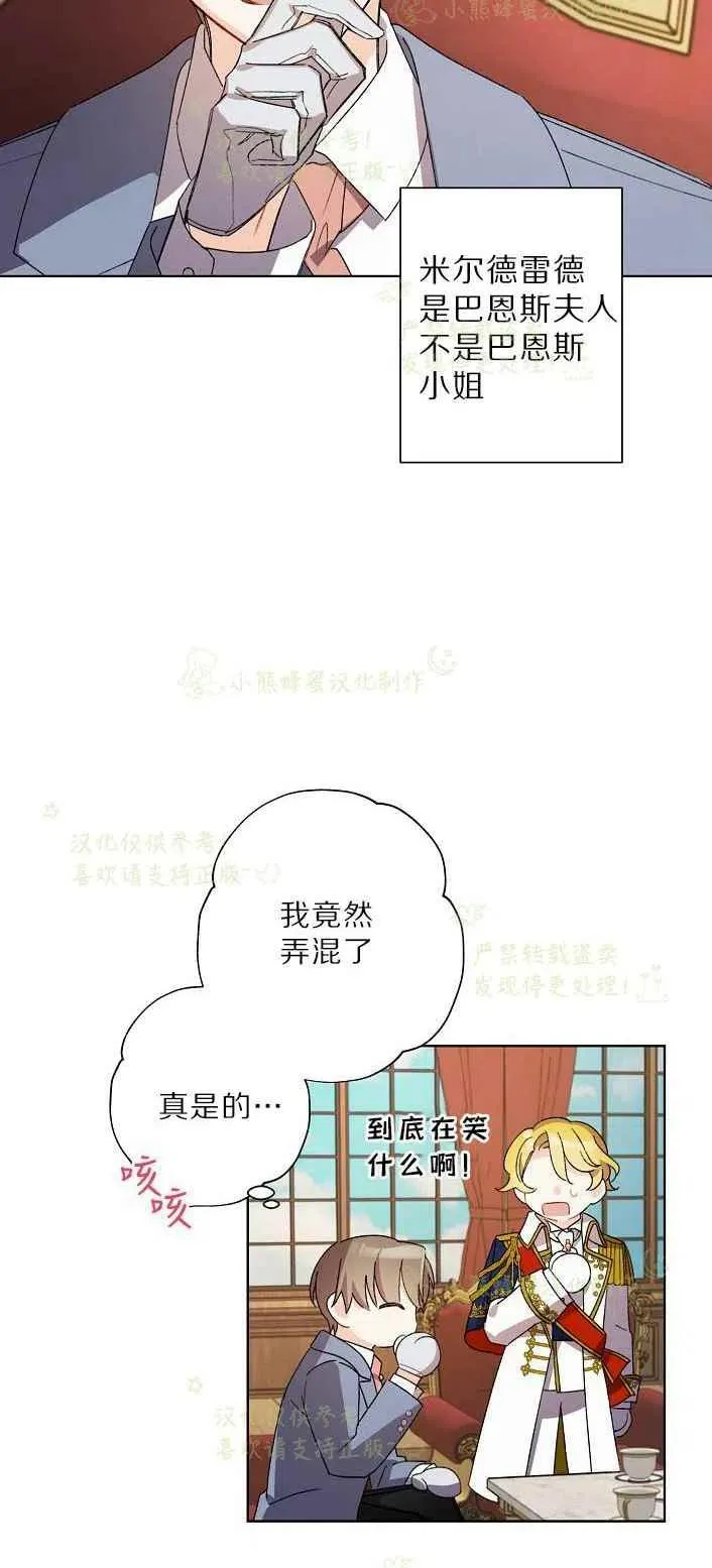 第17话 第38页