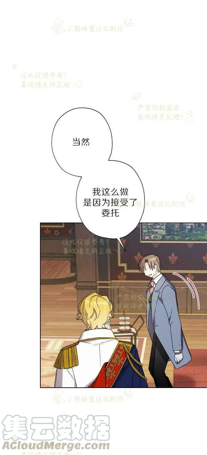 第17话 第40页