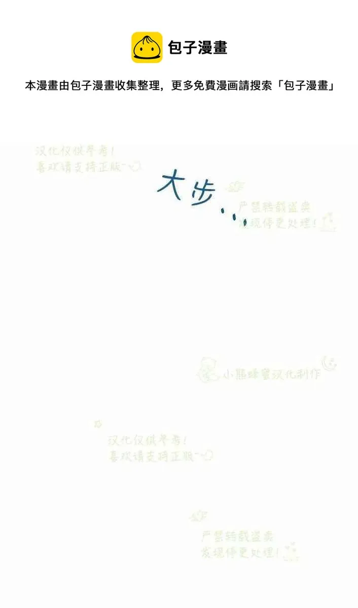 第17话 第54页