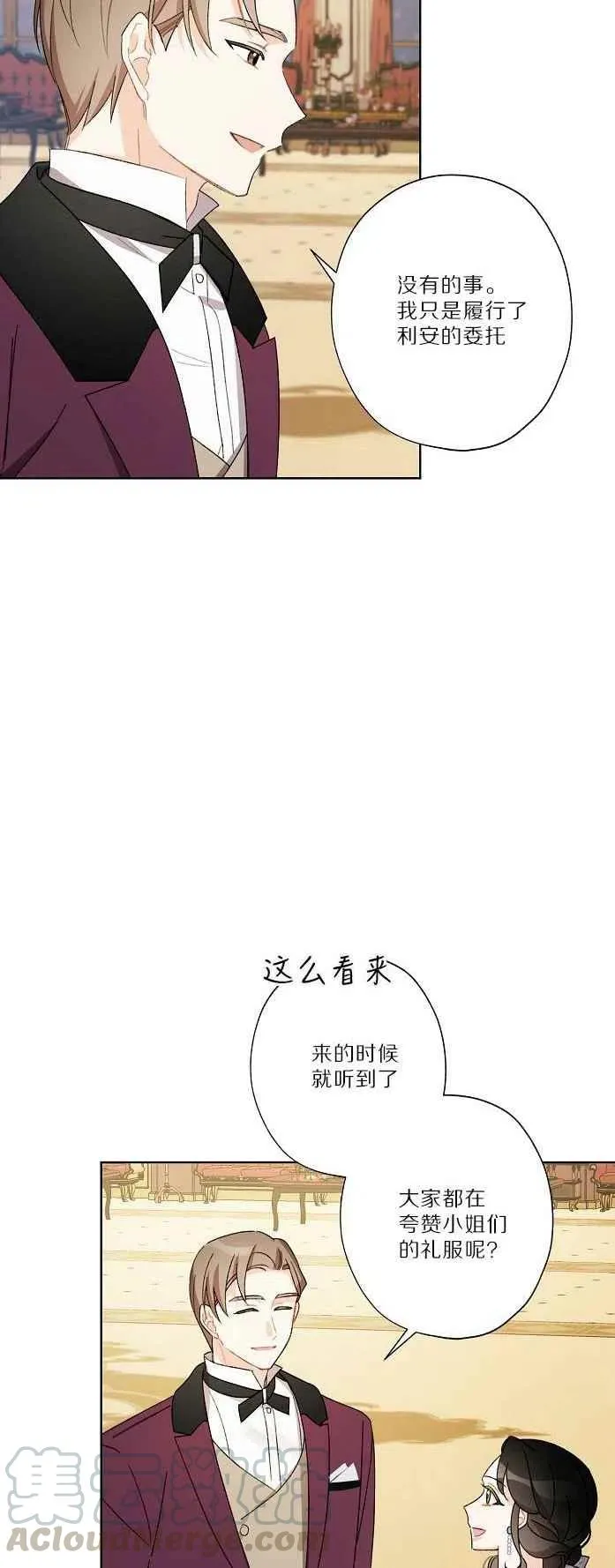 第18话 第46页