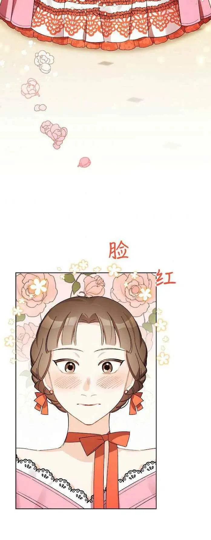 第18话 第50页