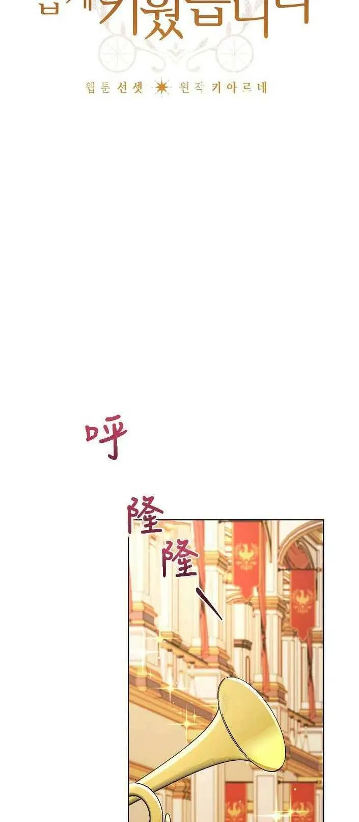 第19话 第3页