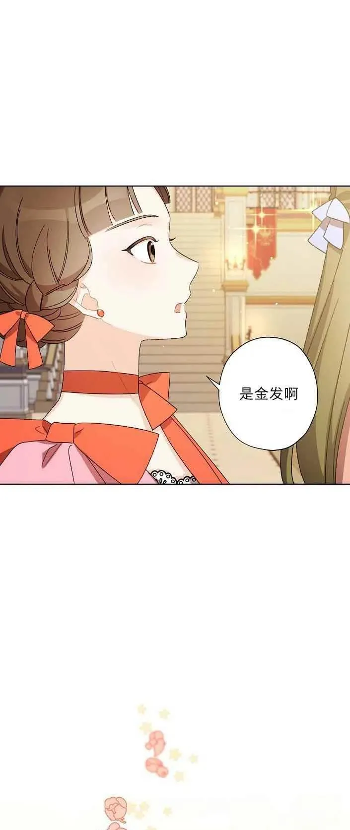 第19话 第11页