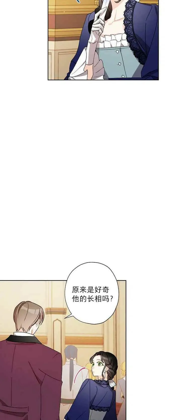 第19话 第15页