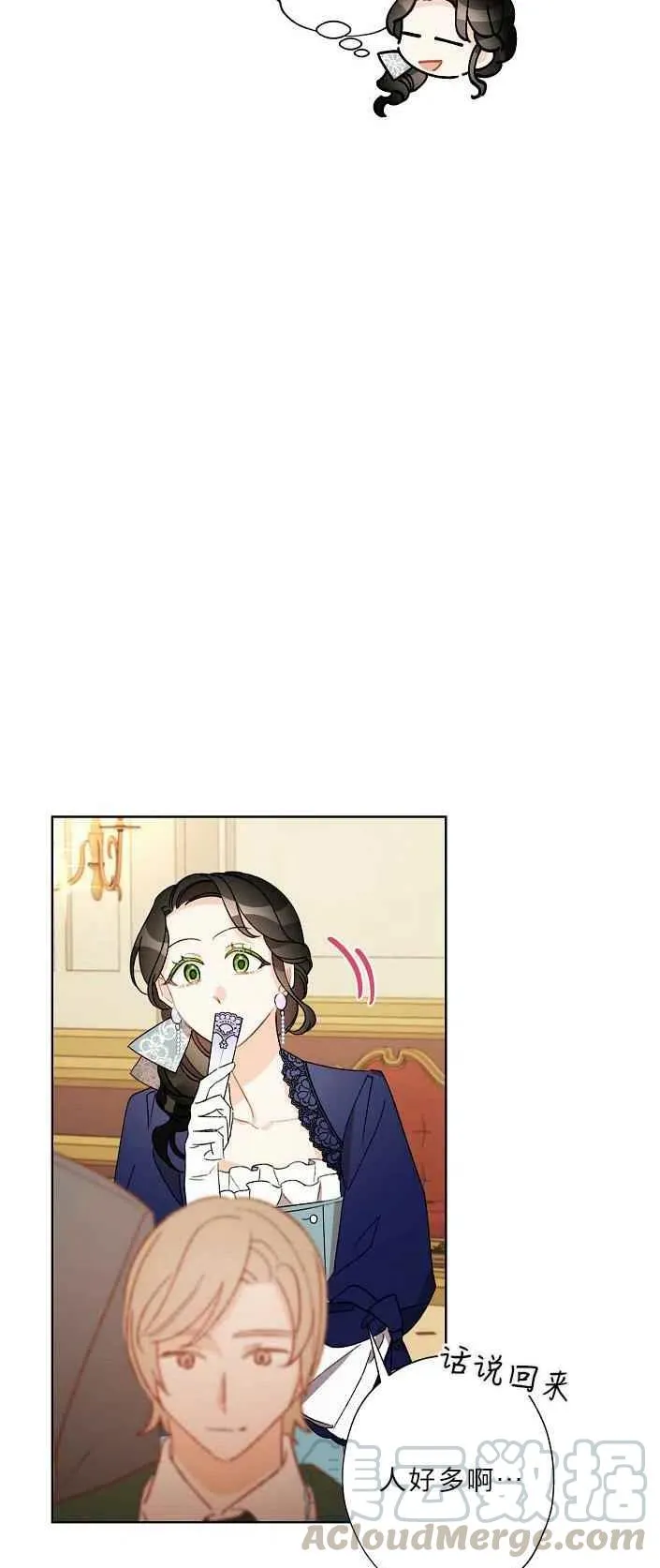 第19话 第19页